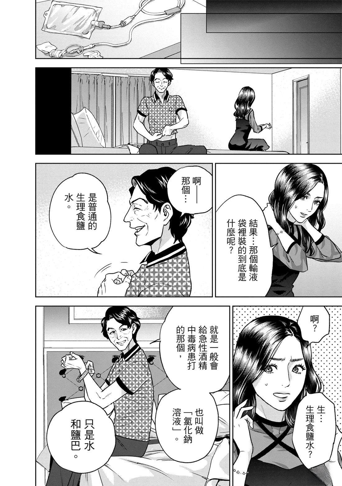 第154页