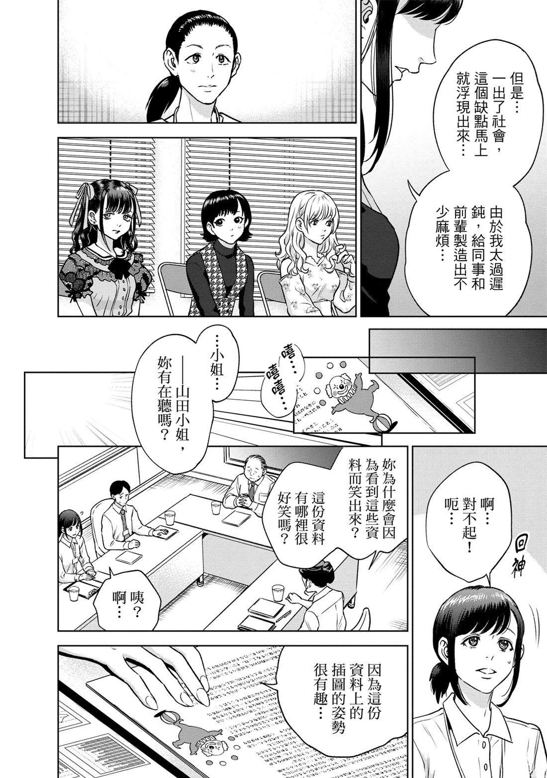 第44页