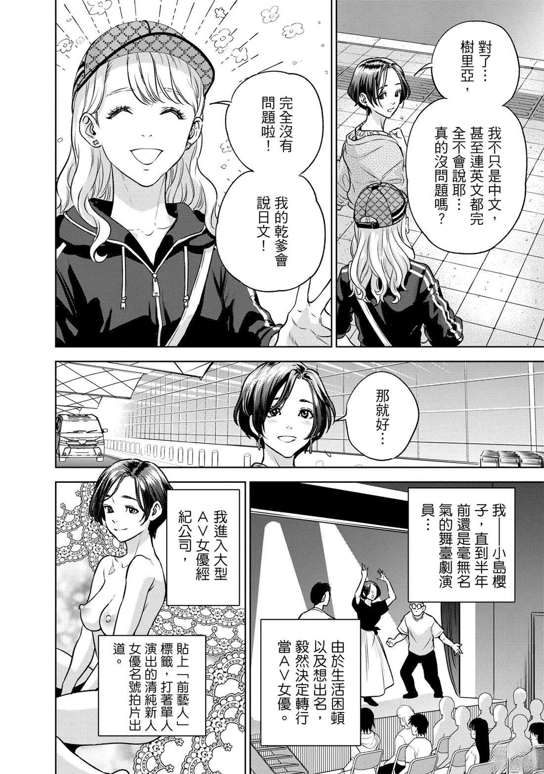 第62页