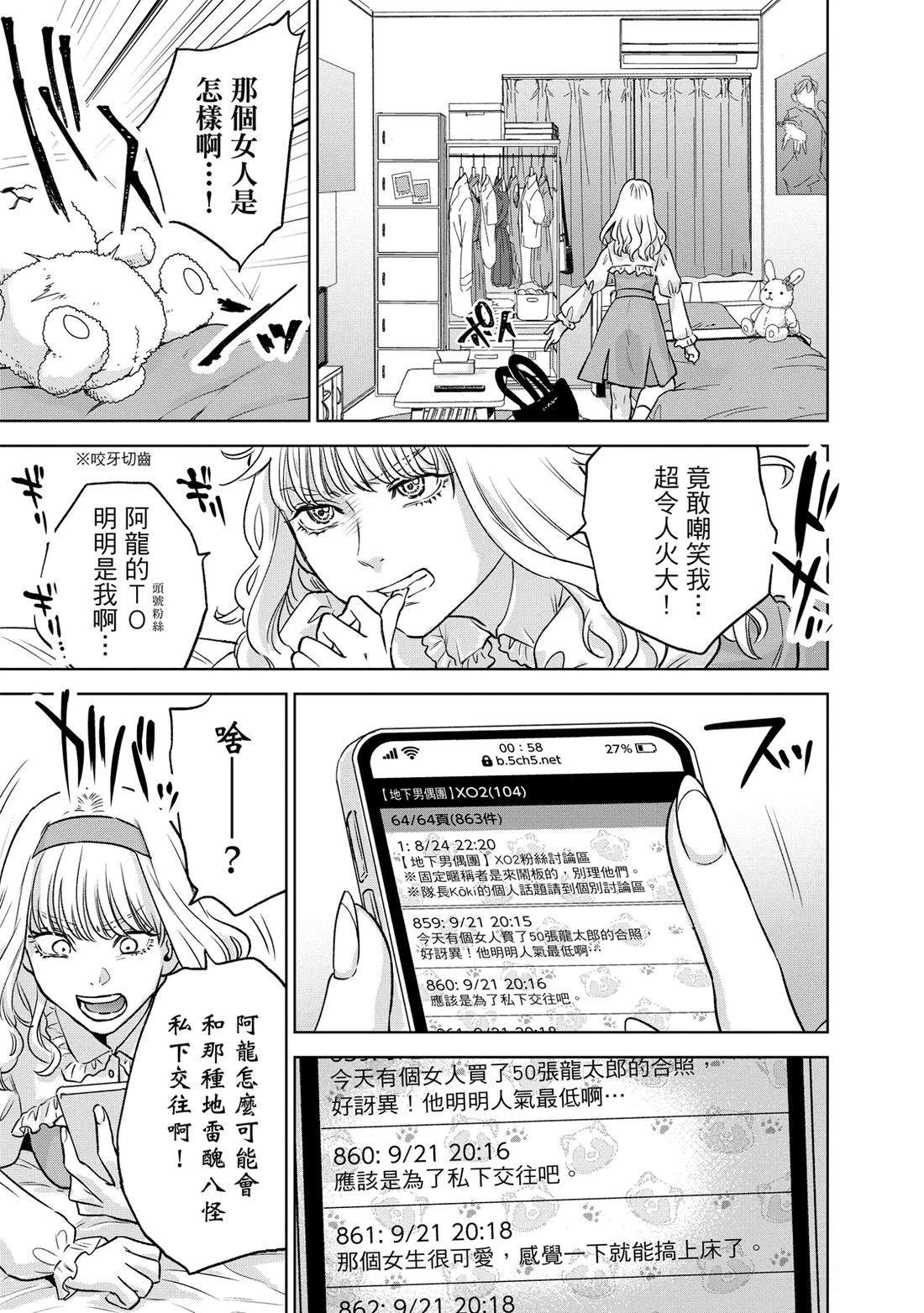 第85页