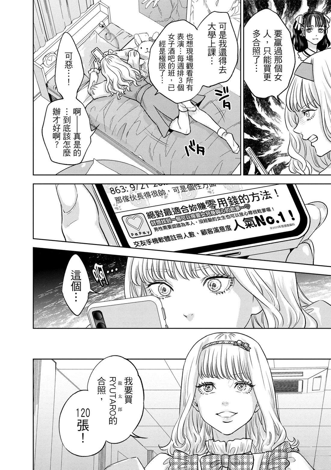 第86页