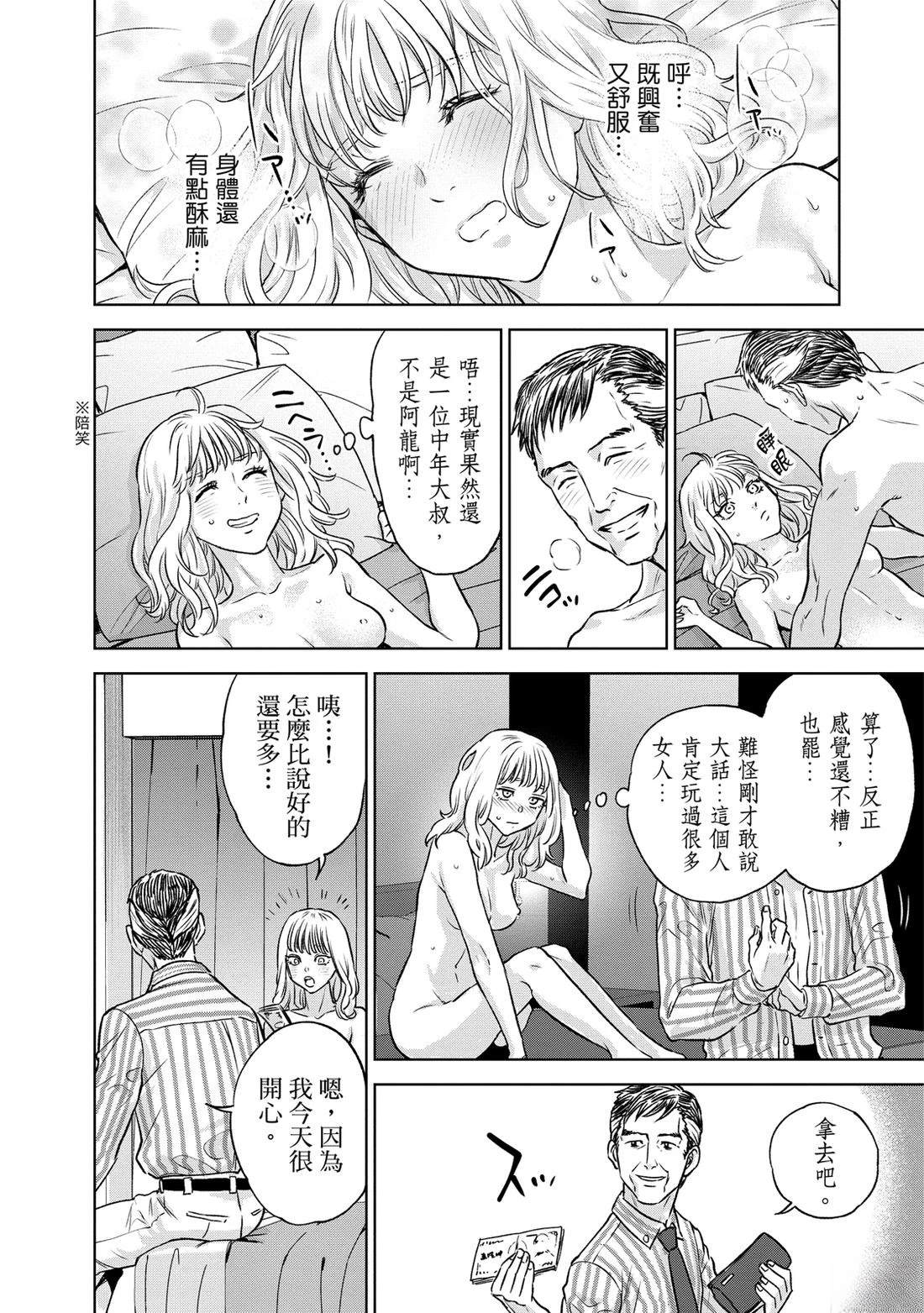 第92页