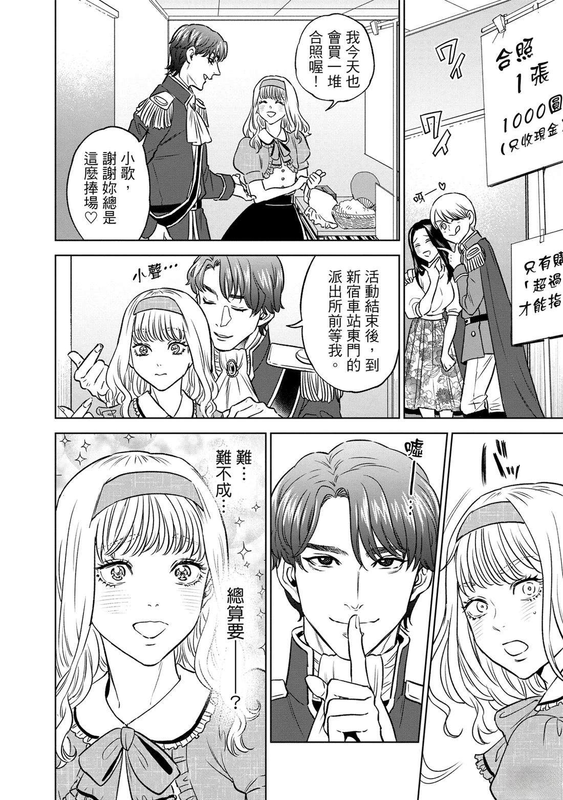 第94页