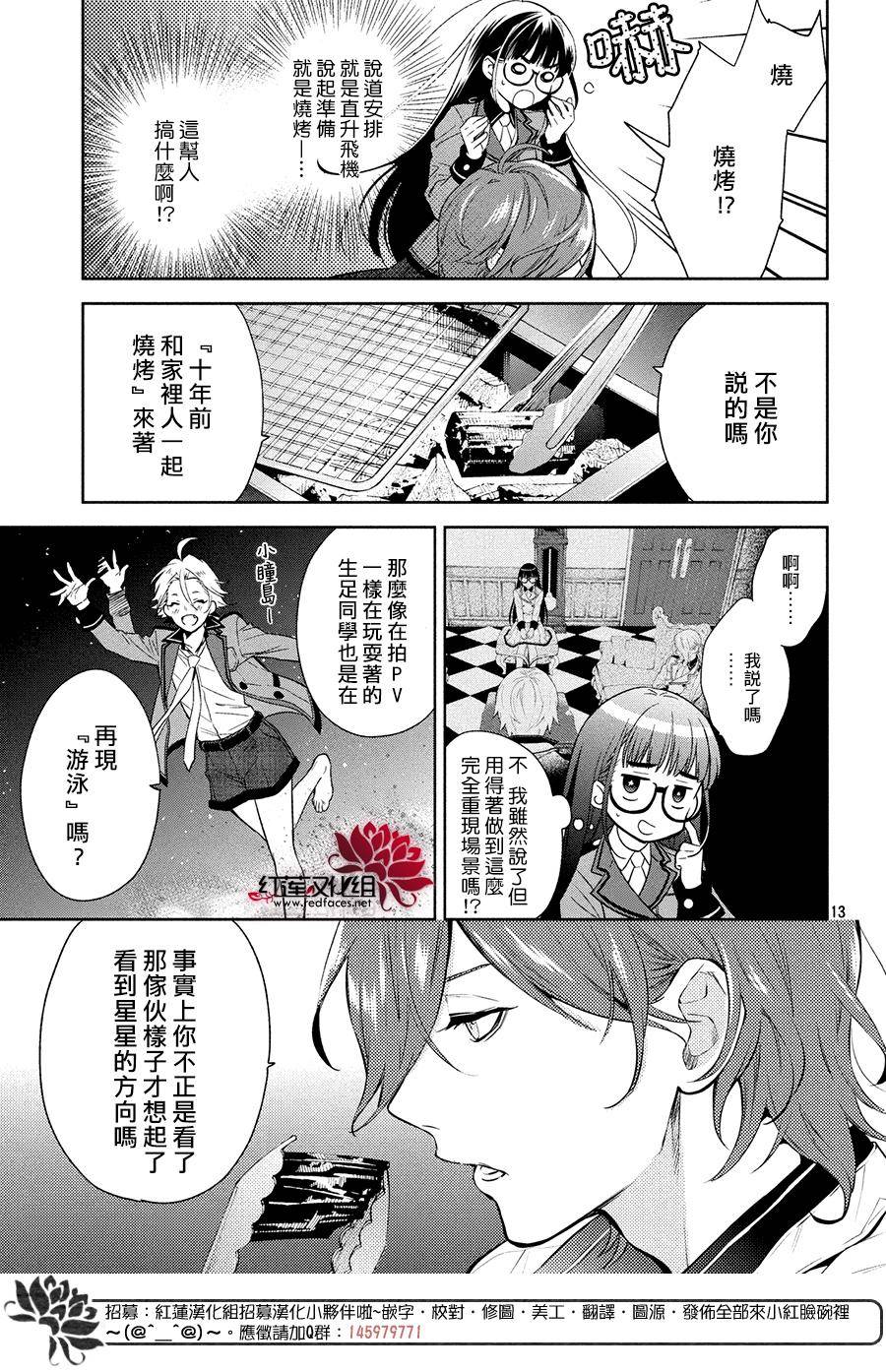 第13页