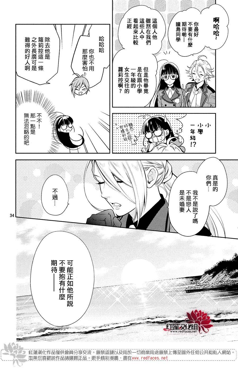 第34页