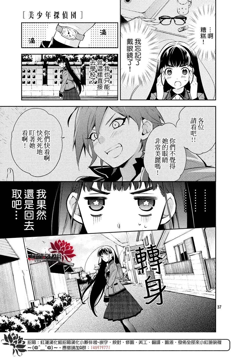 第37页