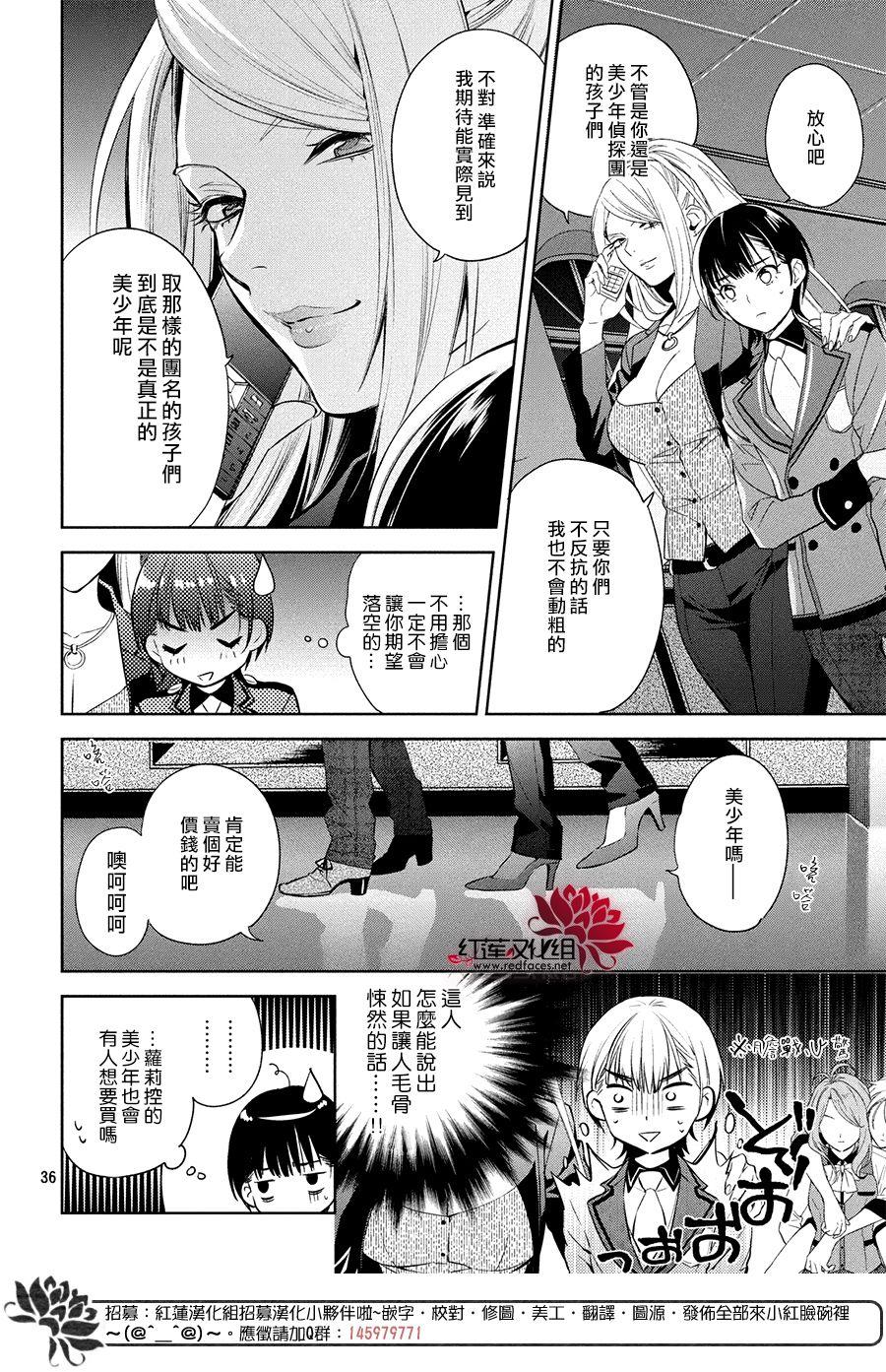 第34页