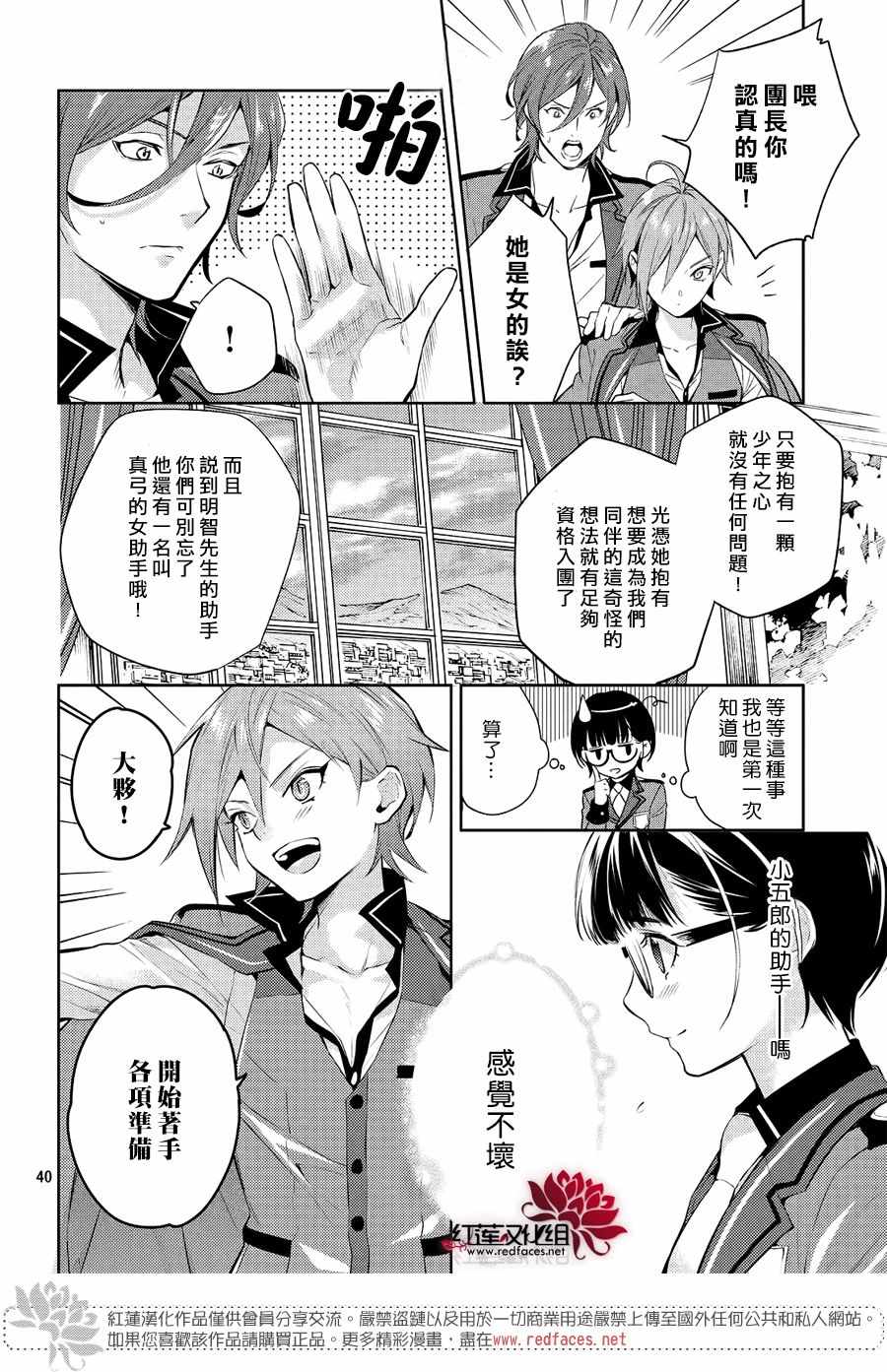第38页
