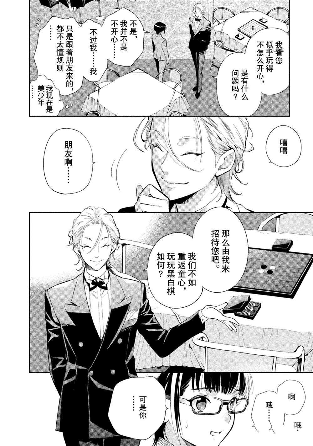 第37页