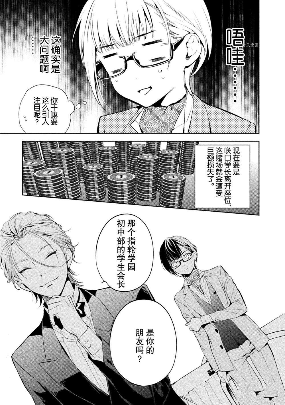 第46页