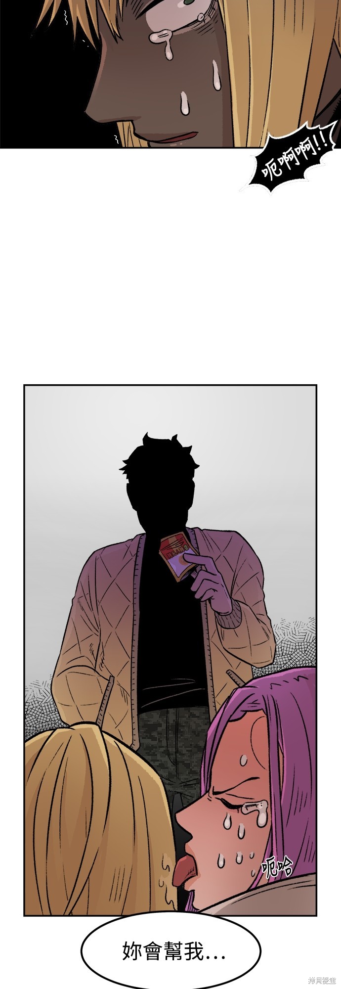 第59页