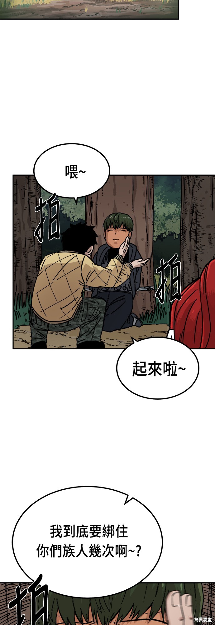 第52页