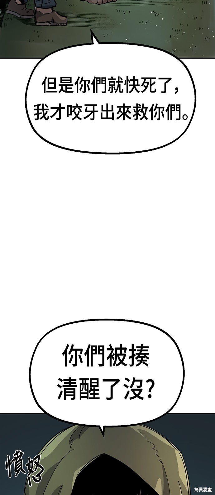 第113页