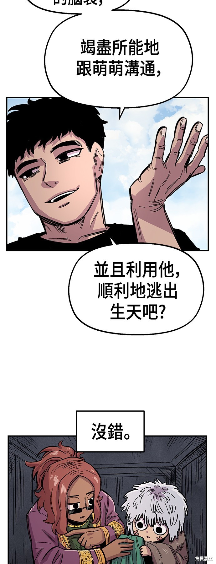 第54页