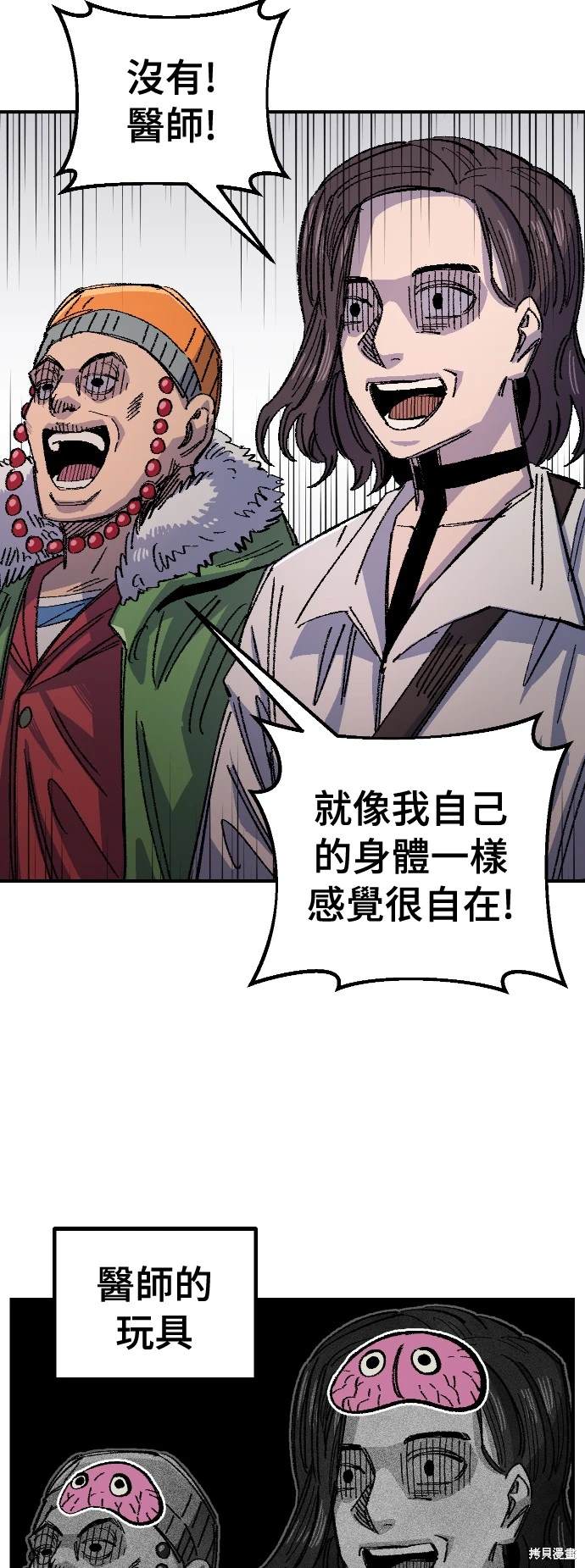 第55页