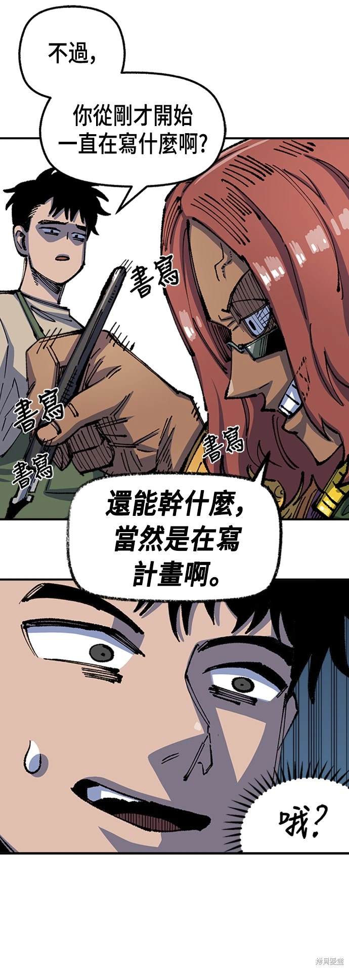 第65页