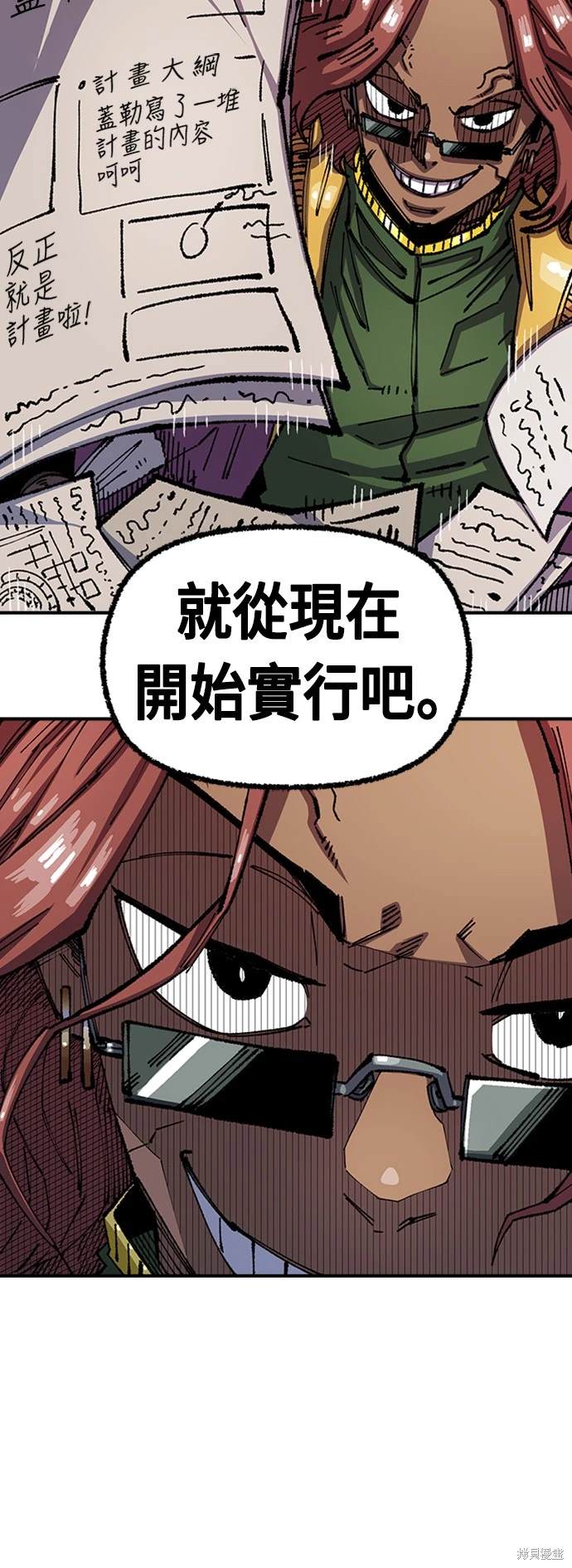 第70页
