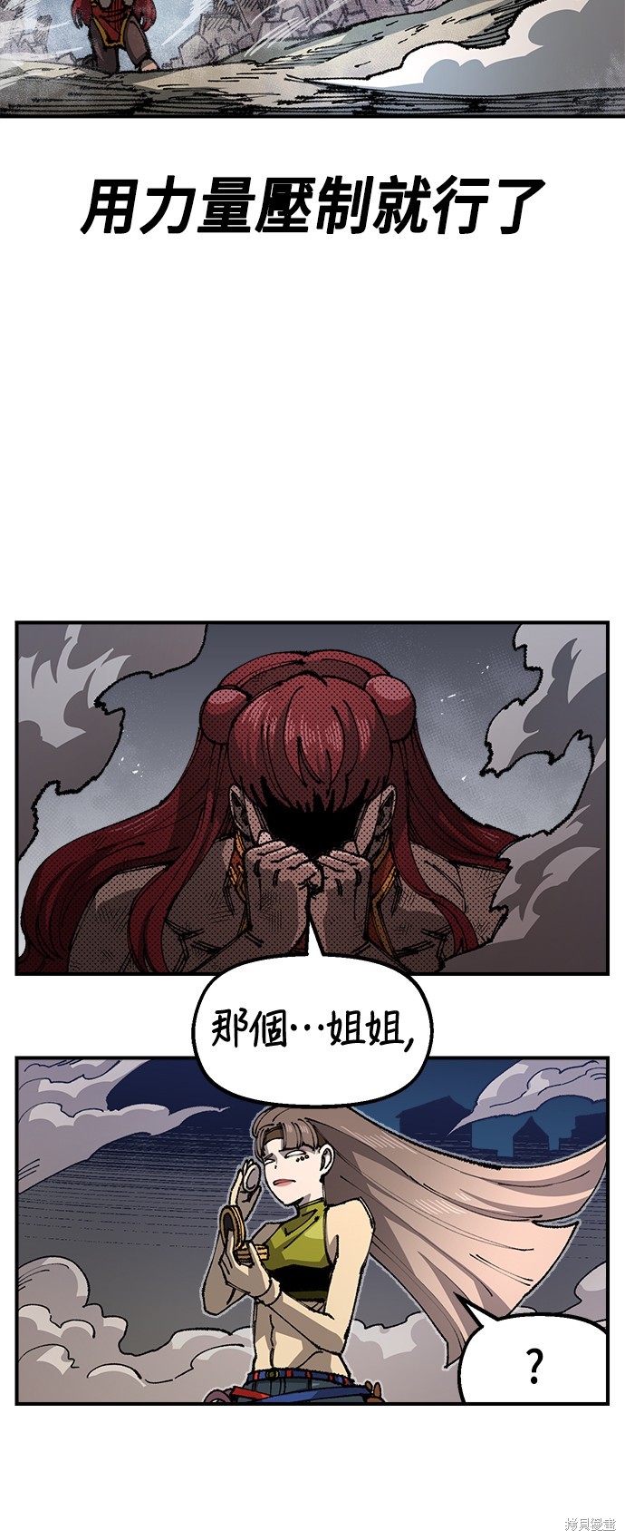 第54页