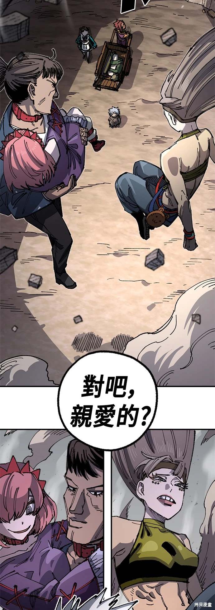 第58页