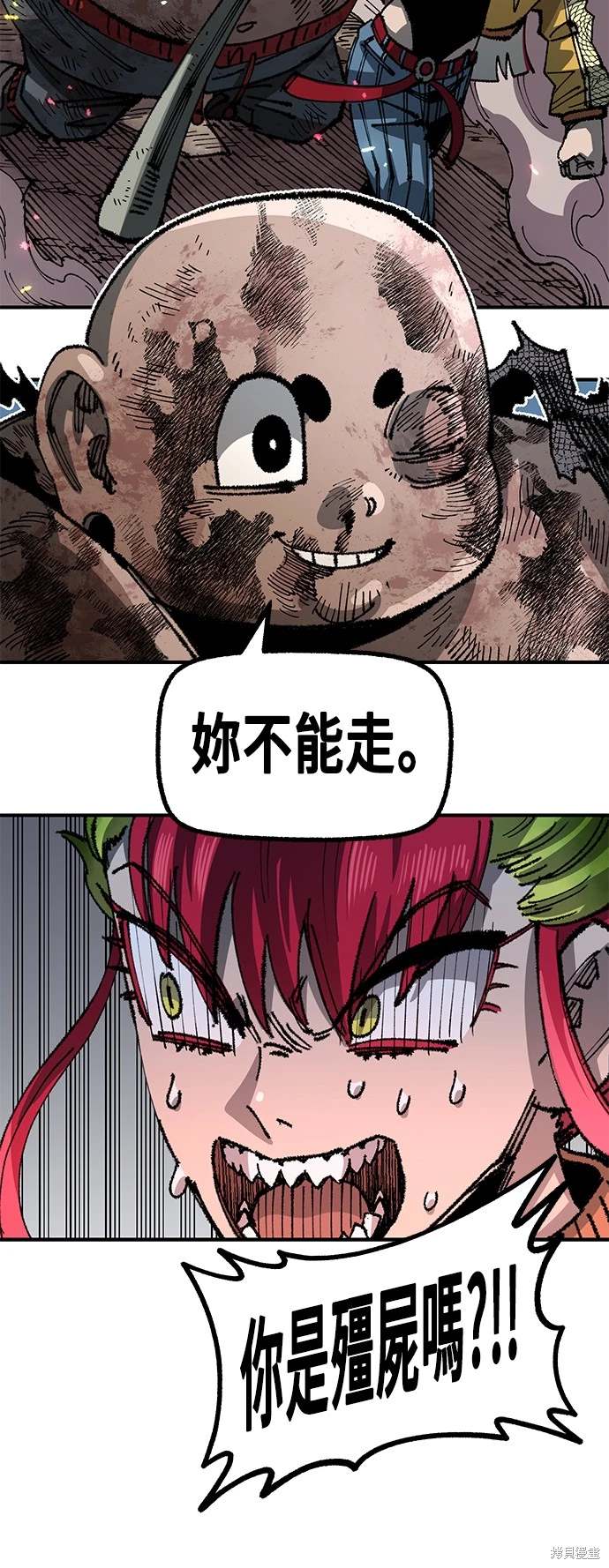 第67页