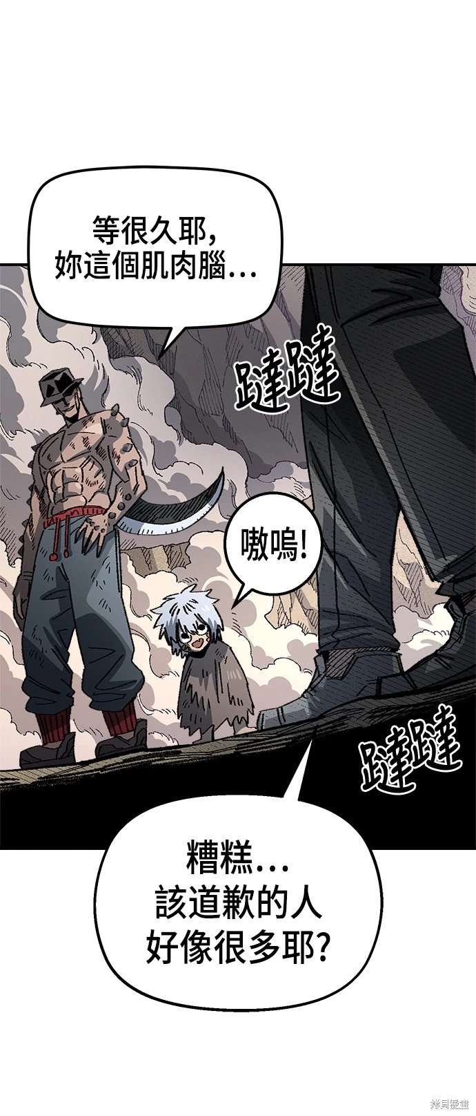 第54页