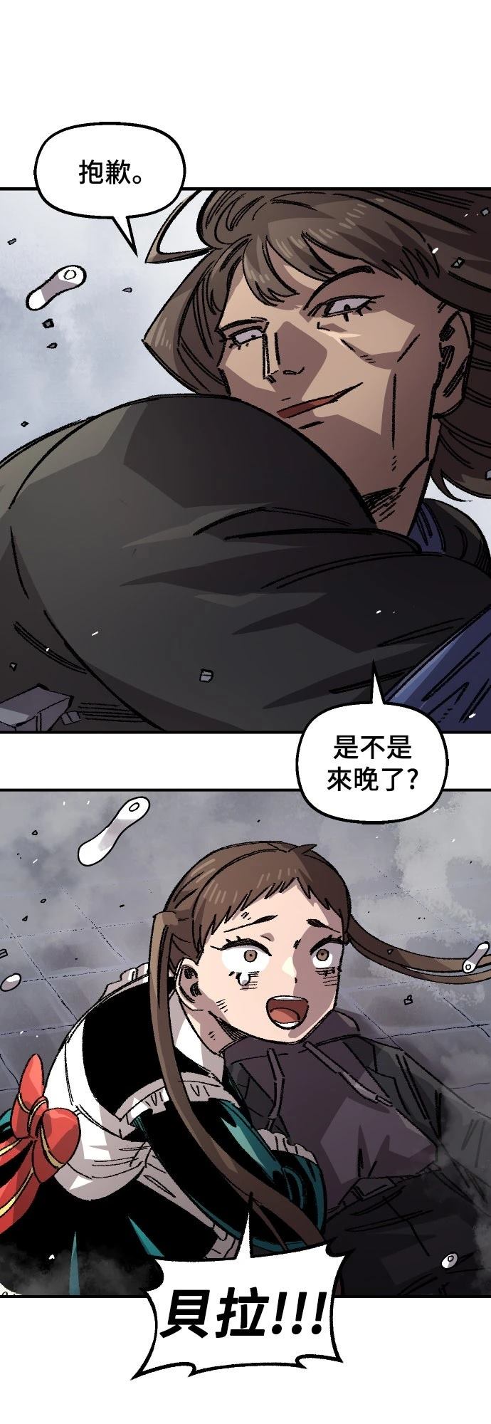 第70页