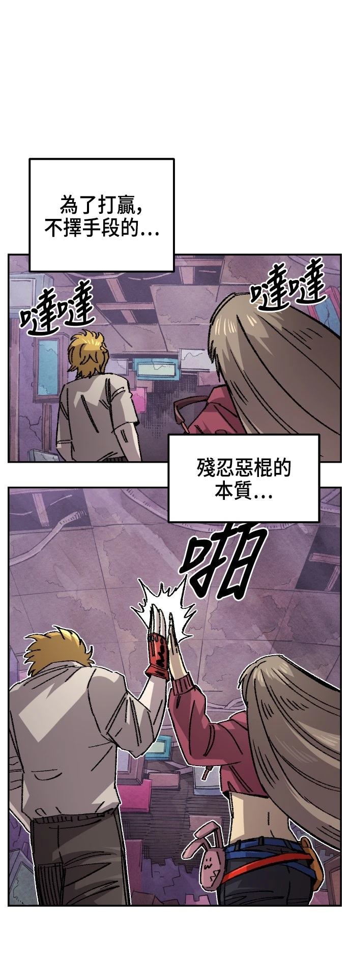 第79页