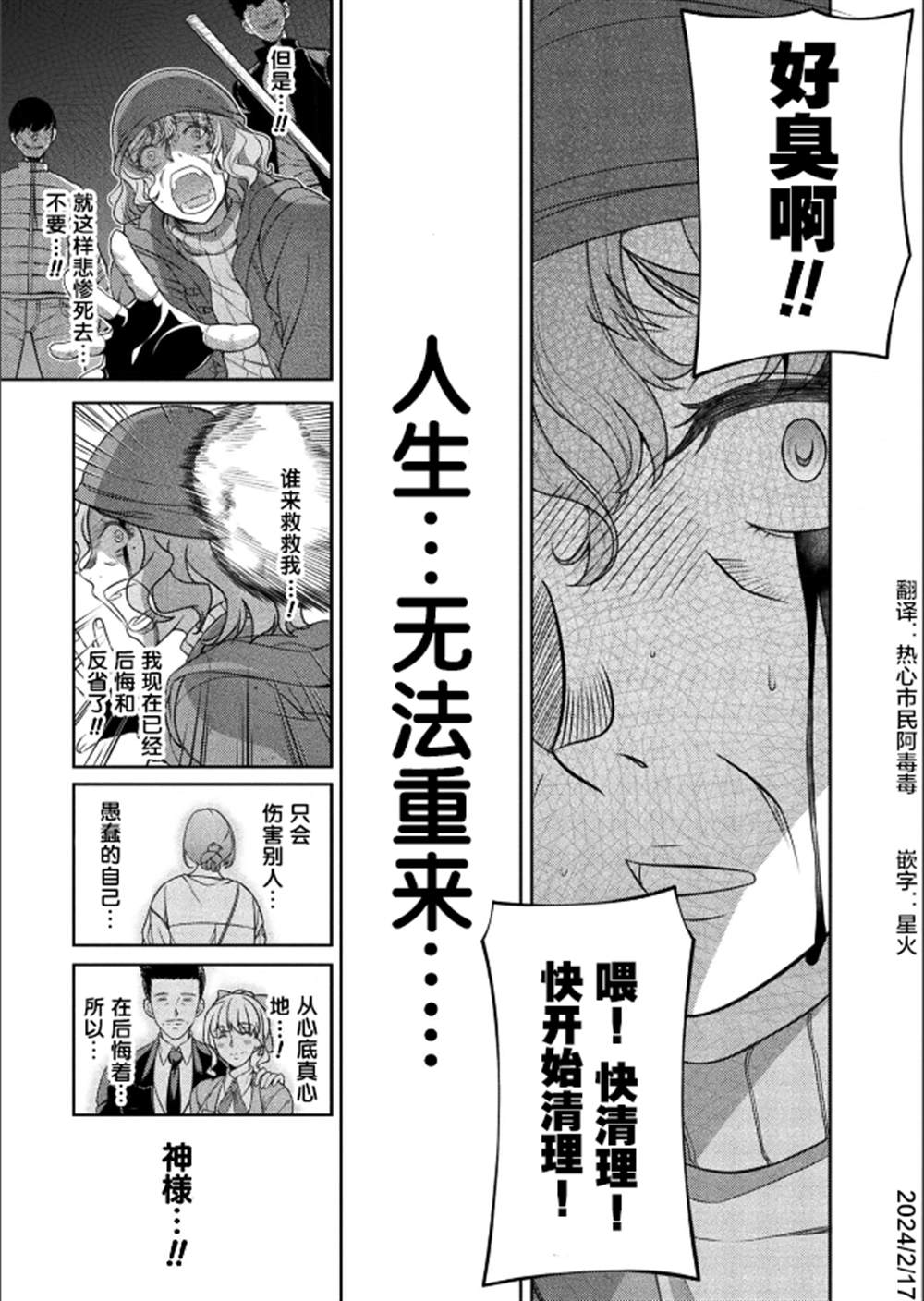 第24页